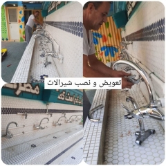 دبستان هوشمند هیات امنایی شیخ محمد خیابانی منطقه یک تهران